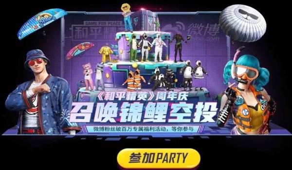 和平精英悟空悟空辅助官网