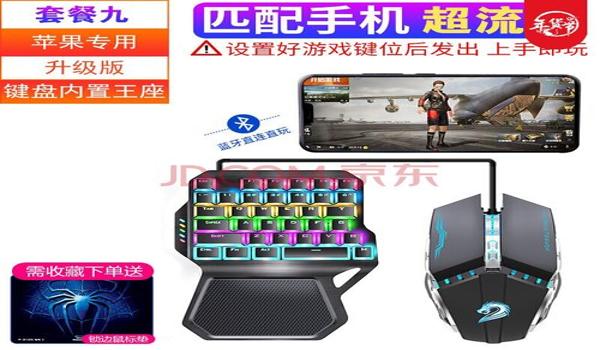 和平精英出售辅助器下载