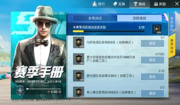 和平精英中单打辅助怎么打