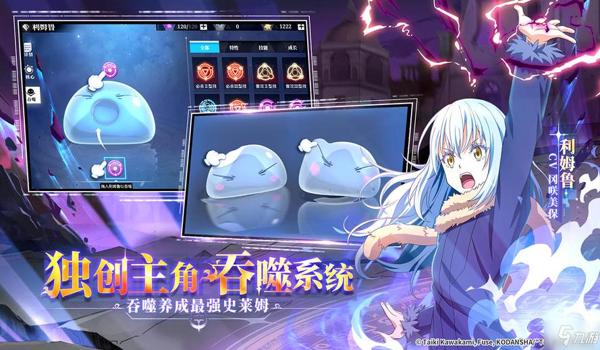 和平精英史莱姆辅助原版