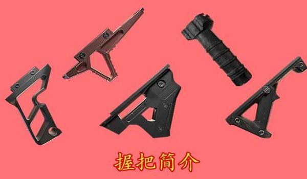 和平精英武器怎么压枪的 和平精英武器怎么压枪的
