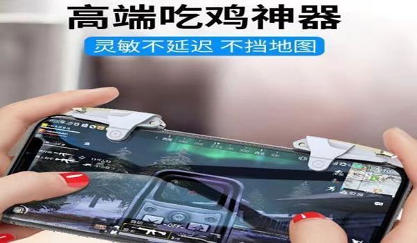 和平精英怎么开辅助信息