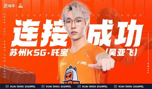 和平精英克制哪吒的辅助