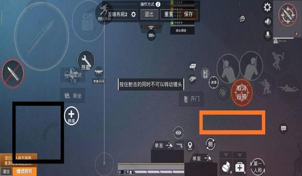 和平精英usb压枪宏