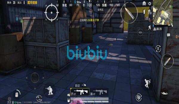 和平精英加跑步加速辅助器