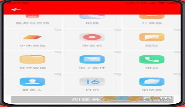 和平精英创意辅助工具下载