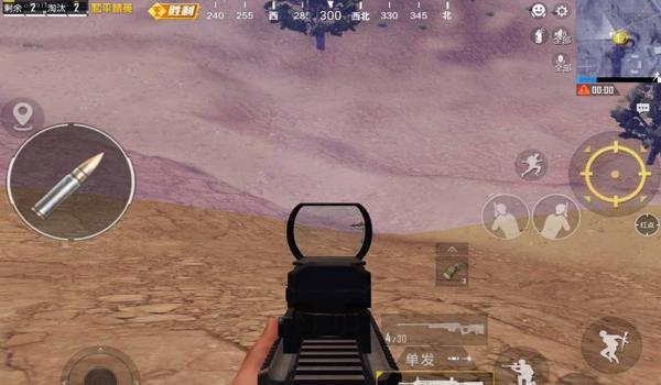 和平精英辅助瞄准在哪里下