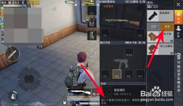 叮当和平精英ak压枪