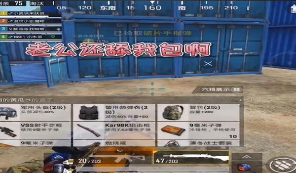 和平精英牧童压枪教学