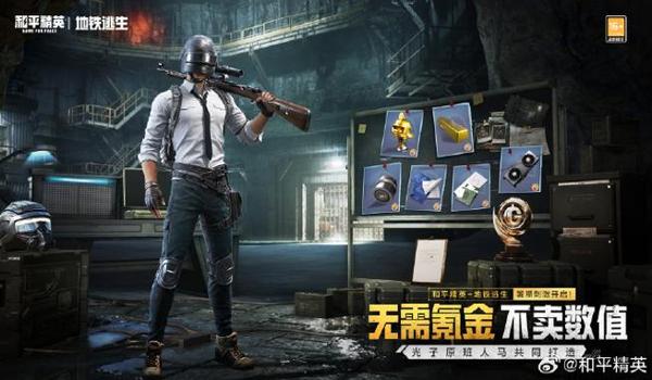 和平精英开辅助怎么开