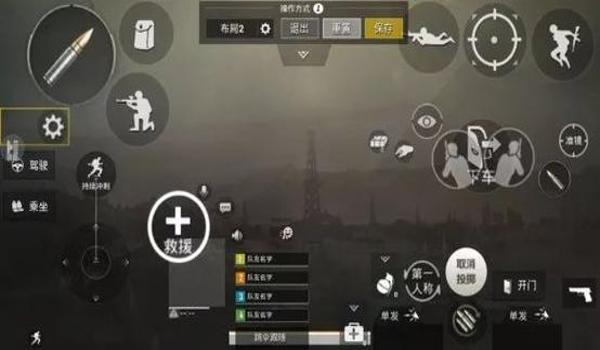 和平精英八指辅助器 平板