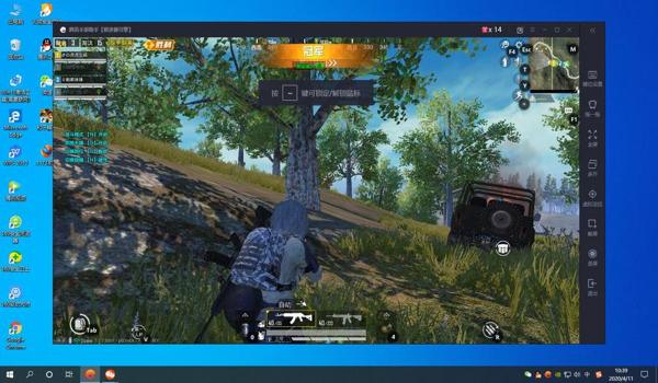 和平精英什么叫做辅助