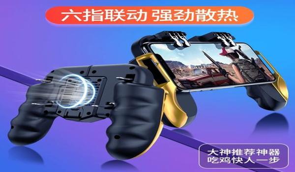 和平精英辅助器网