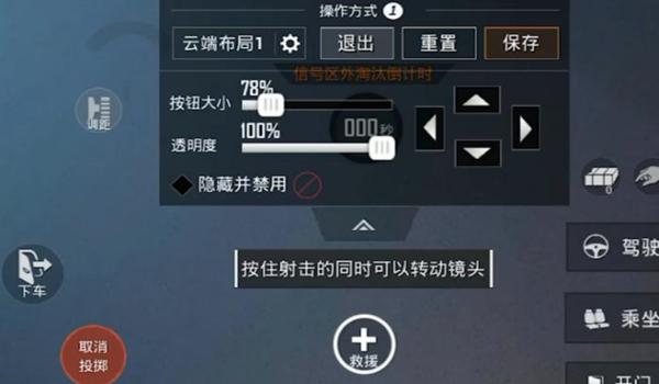 和平精英辅助闪电侠视频