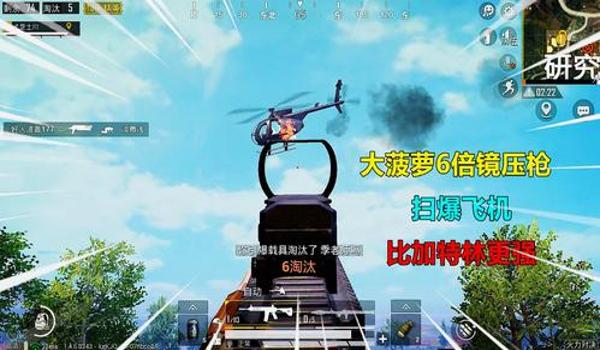 和平精英挑战无配件压枪