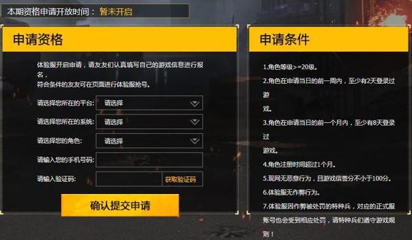 和平精英辅助玩法教程下载