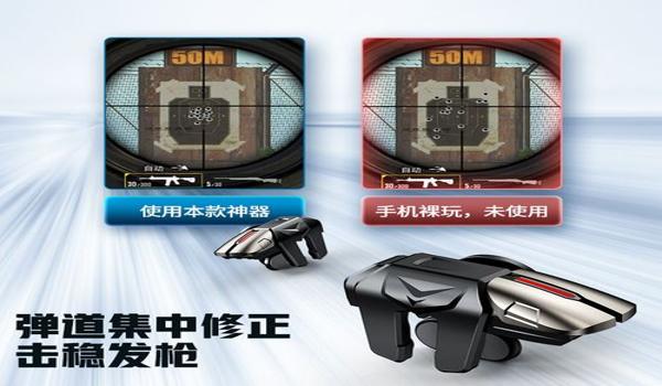 和平精英在哪里开辅助