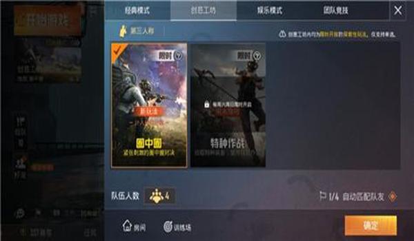 和平精英辅助必须用框架吗