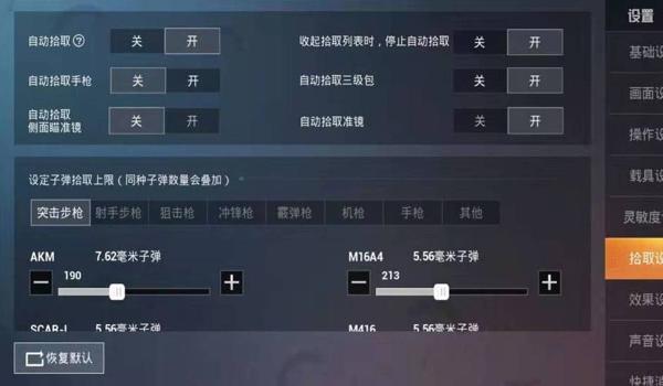 和平精英马可辅助怎么玩