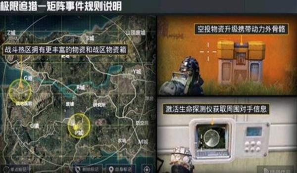 和平精英怎么关掉辅助触控