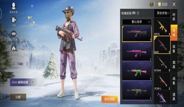 战魂辅助和平精英怎么玩