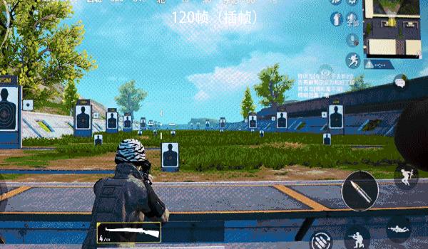 和平精英防抖辅助iOS