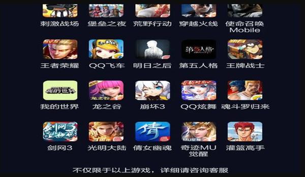 和平精英压枪教学3d