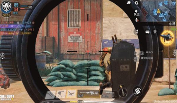 和平精英战术辅助瞄准器