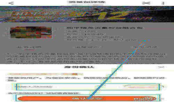 和平精英血战辅助怎么用