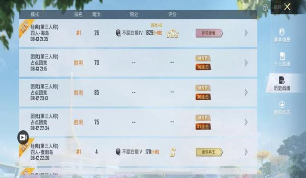 和平精英有免费辅助网吗