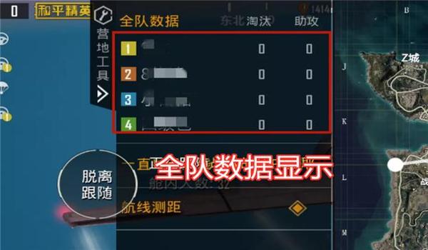 和平精英自救辅助有什么用