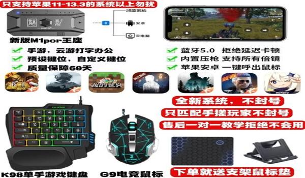 用压枪鼠标玩和平精英