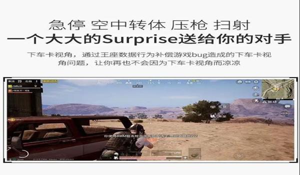 和平精英全程压枪教学