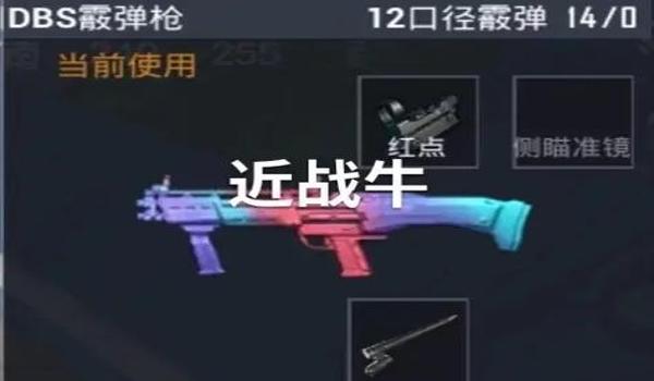 和平精英推荐哪个辅助器