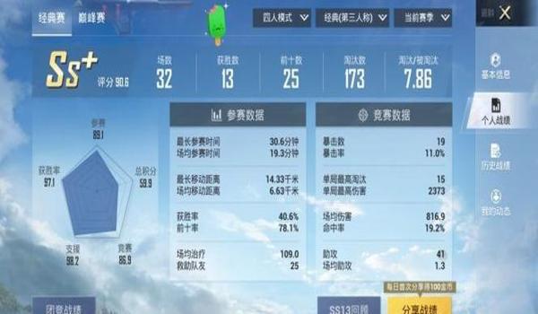 和平精英辅助zy直装