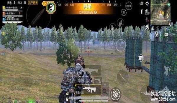 和平精英屠神辅助破解版