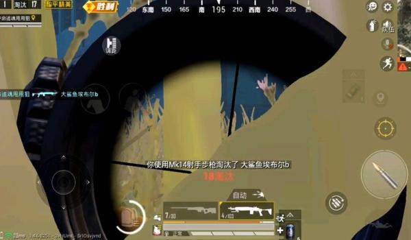 和平精英主播被压枪怎么办