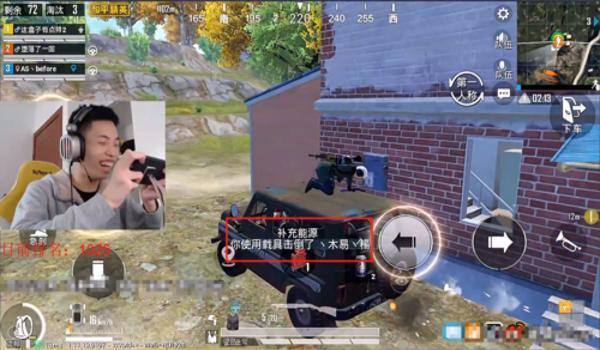 和平精英二指辅助器鲨鱼 和平精英二指辅助器鲨鱼