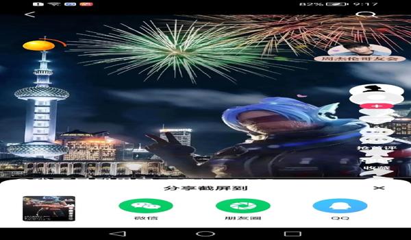 和平精英微信辅助怎么用