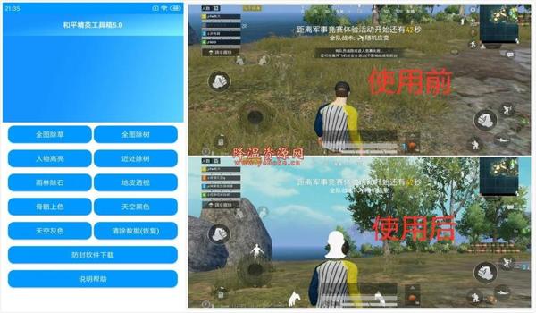 和平精英辅助稳定卡密