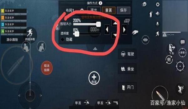 和平精英怎么样压枪教学