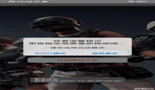 和平精英辅助论坛在哪找到