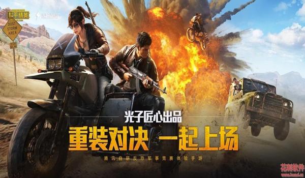 超级压枪方案和平精英 超级压枪方案和平精英