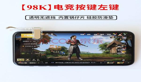 和平精英apple辅助