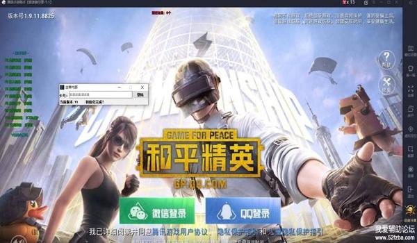 和平精英辅助器用法大全