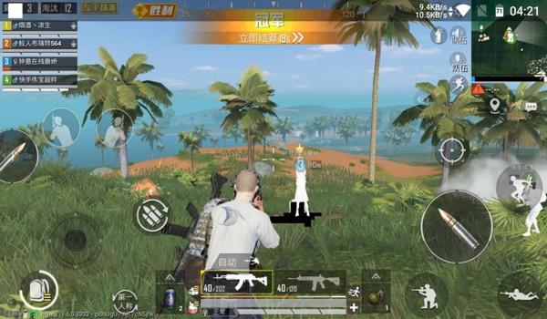 和平精英鸭腿辅助破解版