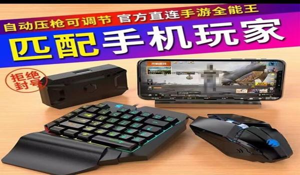 压枪操作教学和平精英