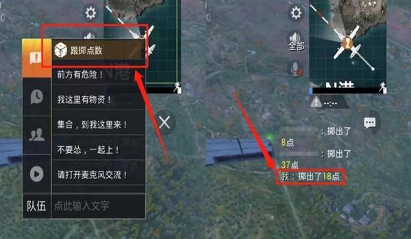 和平精英老鼠辅助器在哪