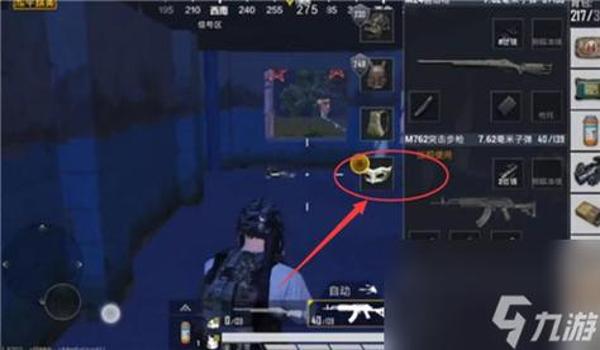 怎么开和平精英辅助工具