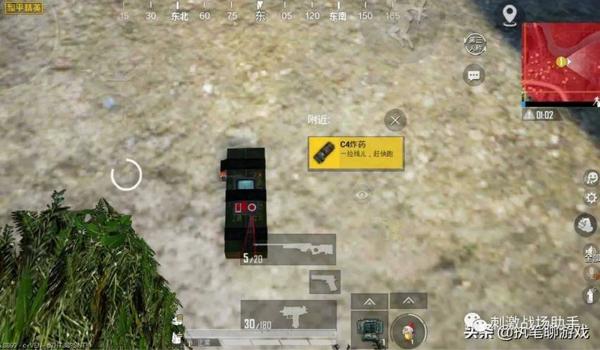 和平精英泡面辅助破解版